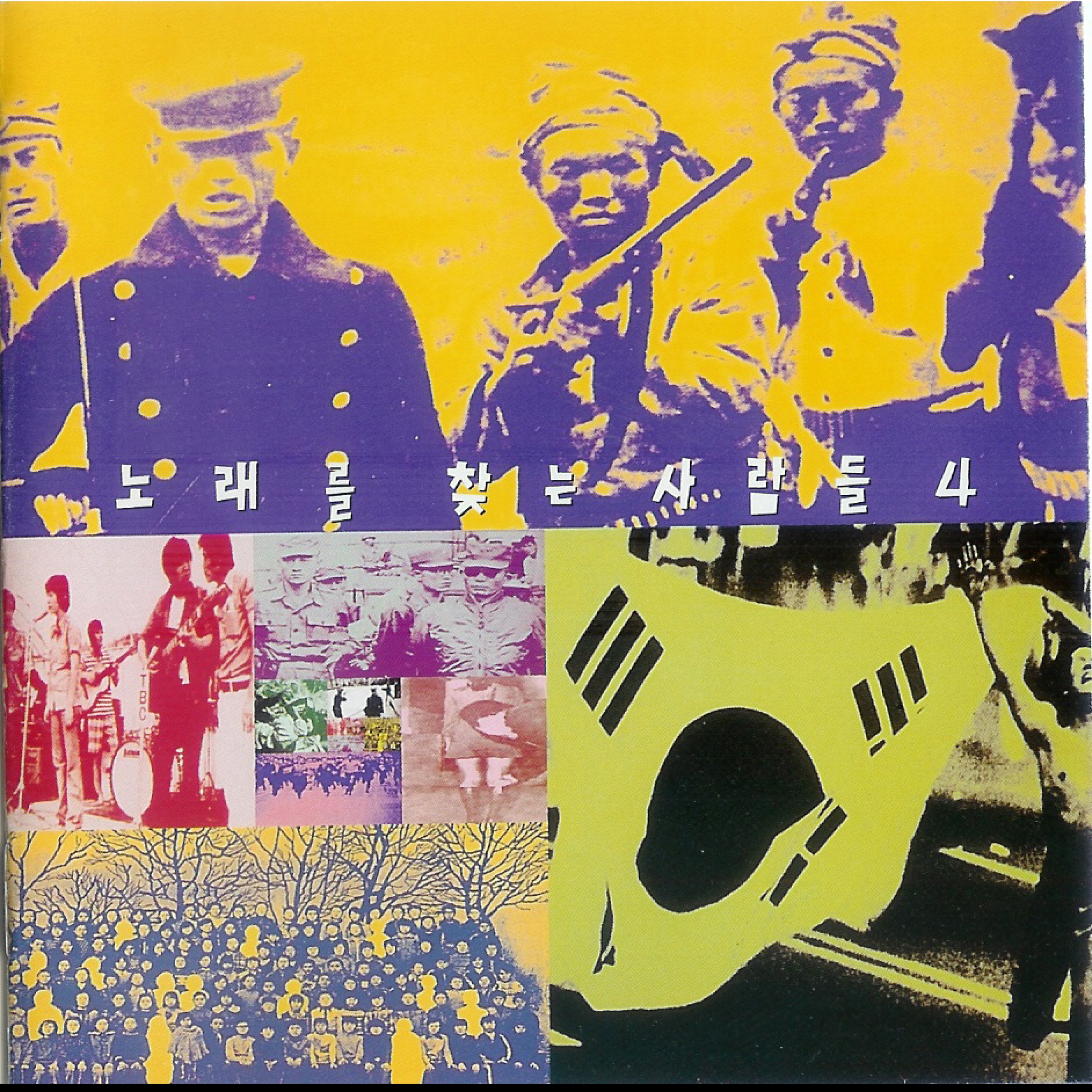 Image Cover